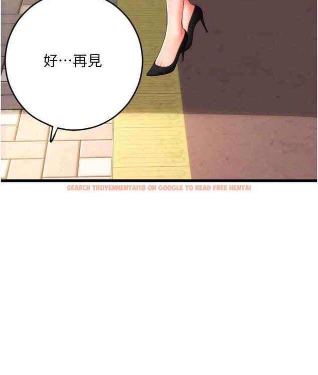 查看漫画請用啪支付 - 第58話-你可以更持久吧? - sayhentaiz.net中的1655664图片