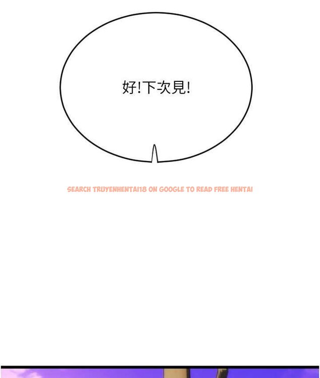 查看漫画請用啪支付 - 第58話-你可以更持久吧? - sayhentaiz.net中的1655665图片