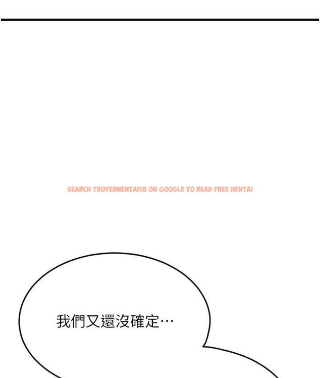 查看漫画請用啪支付 - 第58話-你可以更持久吧? - sayhentaiz.net中的1655671图片