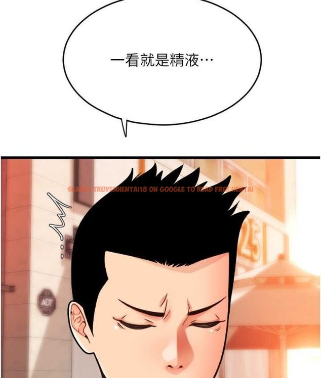 查看漫画請用啪支付 - 第58話-你可以更持久吧? - sayhentaiz.net中的1655674图片