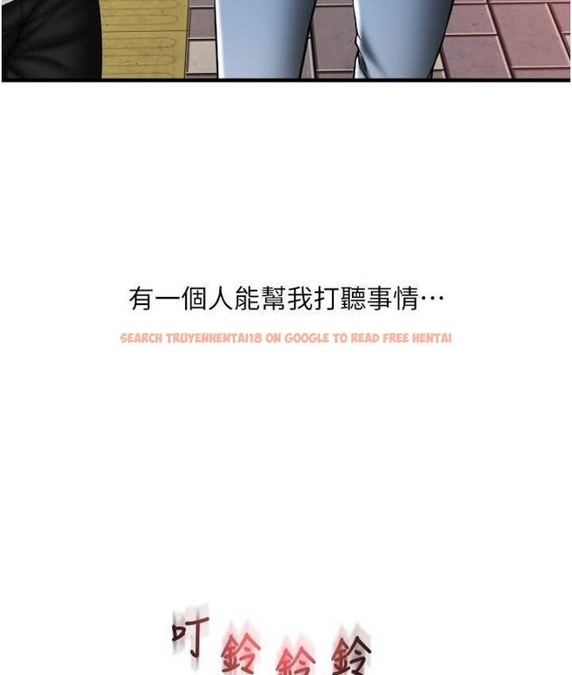 查看漫画請用啪支付 - 第58話-你可以更持久吧? - sayhentaiz.net中的1655683图片