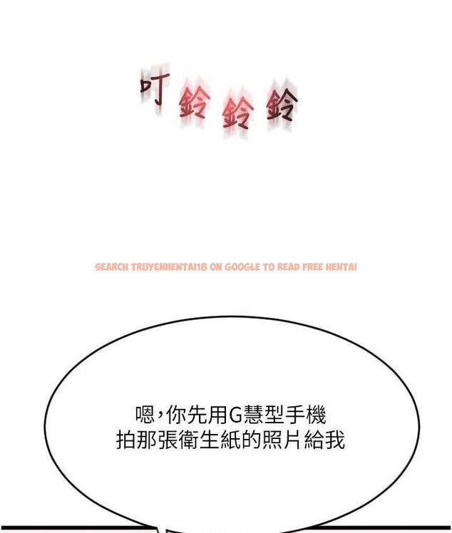 查看漫画請用啪支付 - 第58話-你可以更持久吧? - sayhentaiz.net中的1655685图片