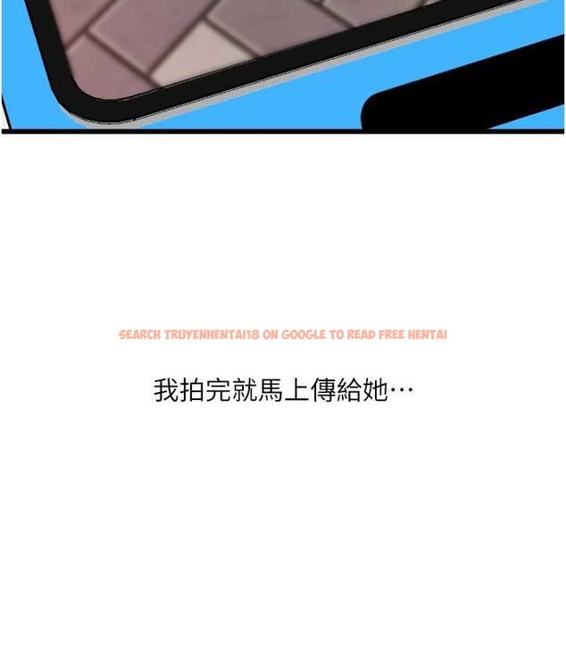 查看漫画請用啪支付 - 第58話-你可以更持久吧? - sayhentaiz.net中的1655689图片