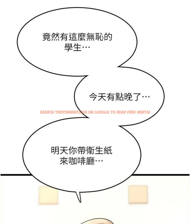 查看漫画請用啪支付 - 第58話-你可以更持久吧? - sayhentaiz.net中的1655693图片