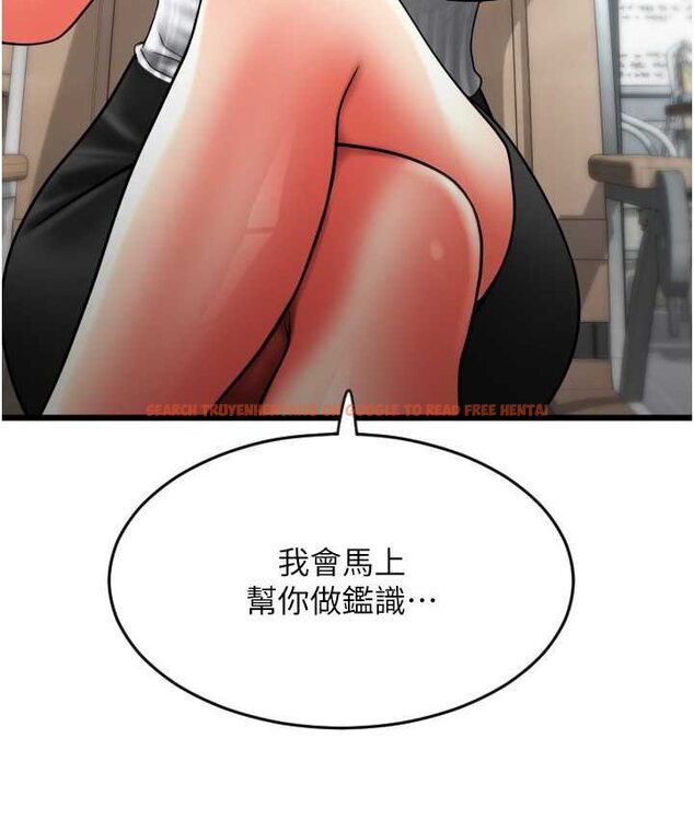 查看漫画請用啪支付 - 第58話-你可以更持久吧? - sayhentaiz.net中的1655695图片