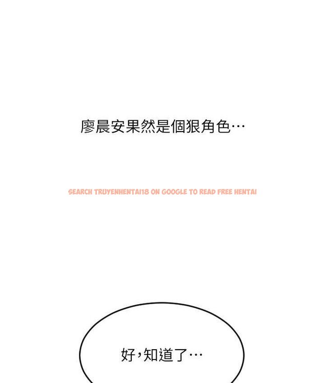 查看漫画請用啪支付 - 第58話-你可以更持久吧? - sayhentaiz.net中的1655696图片