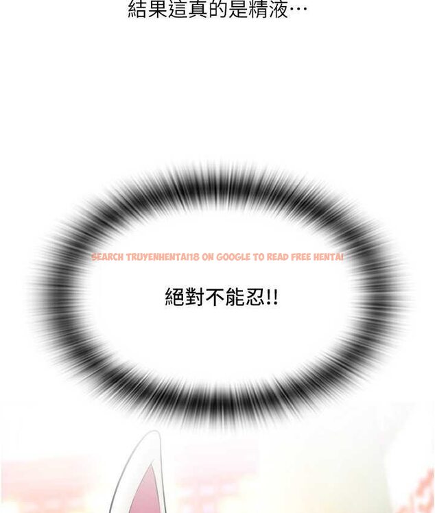 查看漫画請用啪支付 - 第58話-你可以更持久吧? - sayhentaiz.net中的1655698图片