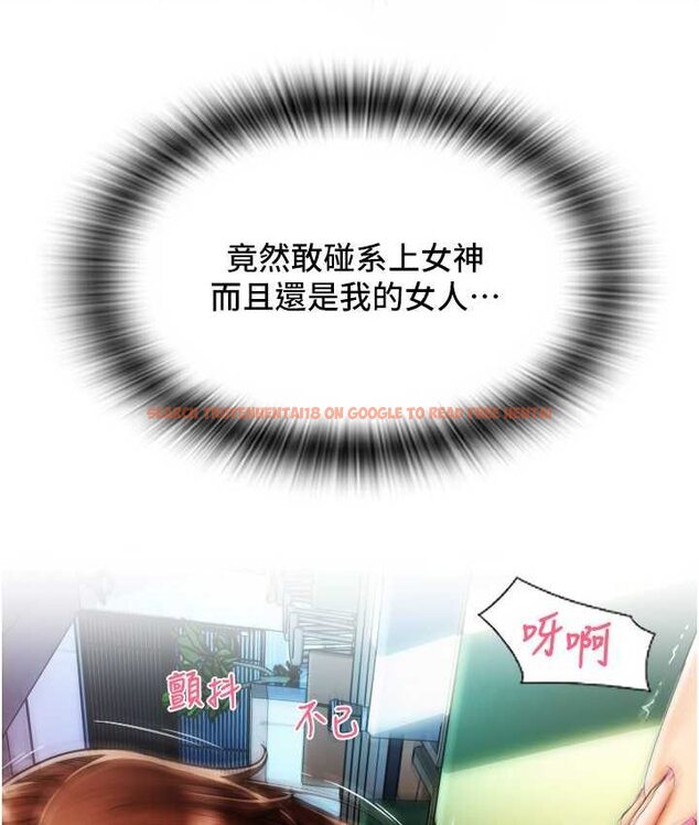 查看漫画請用啪支付 - 第58話-你可以更持久吧? - sayhentaiz.net中的1655701图片