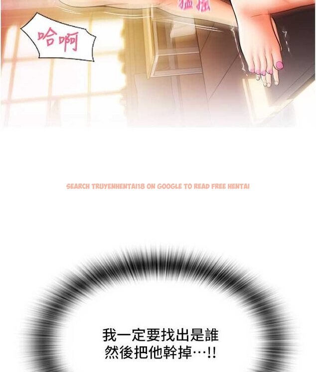 查看漫画請用啪支付 - 第58話-你可以更持久吧? - sayhentaiz.net中的1655703图片