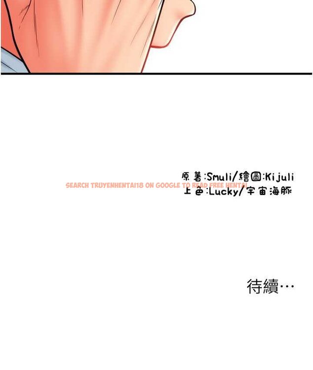 查看漫画請用啪支付 - 第58話-你可以更持久吧? - sayhentaiz.net中的1655705图片