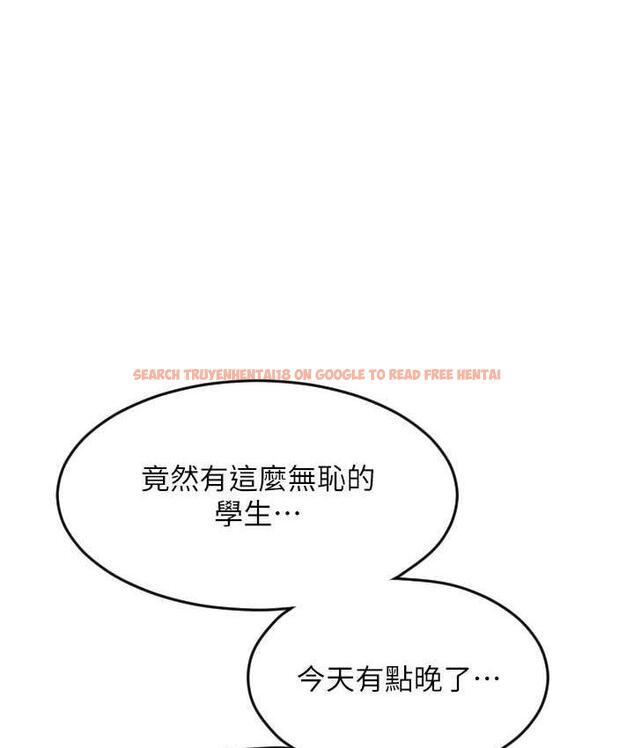 查看漫画請用啪支付 - 第59話-花錢試喝母乳 - sayhentaiz.net中的1676895图片