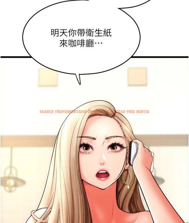 查看漫画請用啪支付 - 第59話-花錢試喝母乳 - sayhentaiz.net中的1676896图片