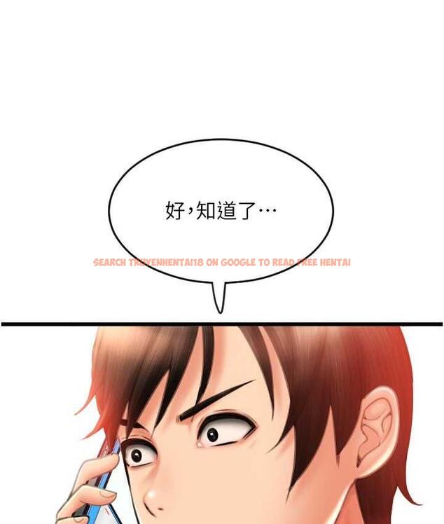 查看漫画請用啪支付 - 第59話-花錢試喝母乳 - sayhentaiz.net中的1676899图片