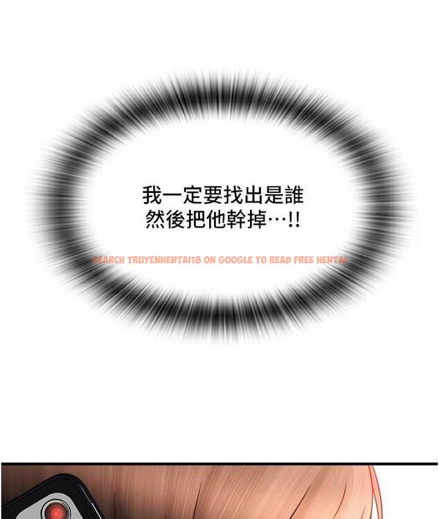 查看漫画請用啪支付 - 第59話-花錢試喝母乳 - sayhentaiz.net中的1676906图片
