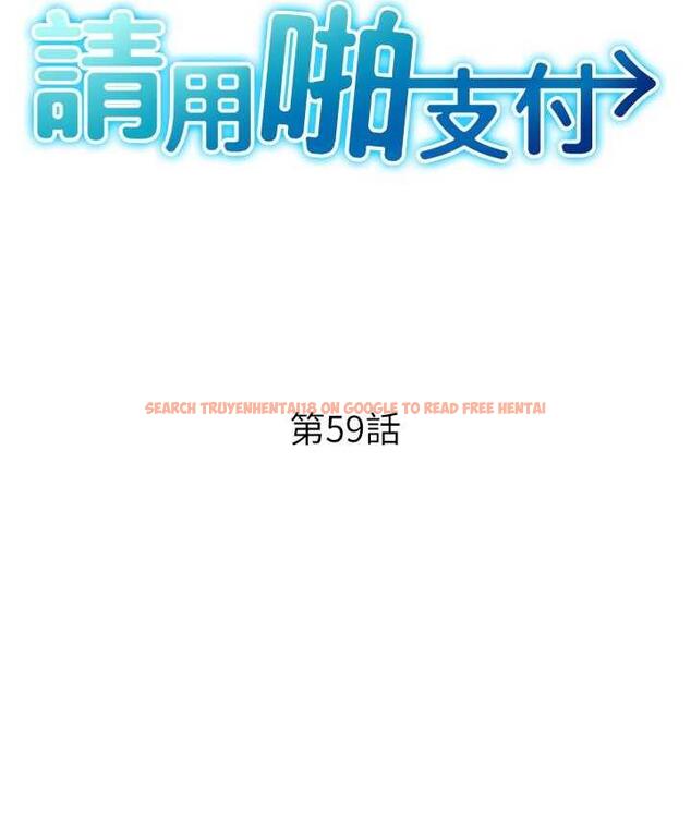 查看漫画請用啪支付 - 第59話-花錢試喝母乳 - sayhentaiz.net中的1676909图片