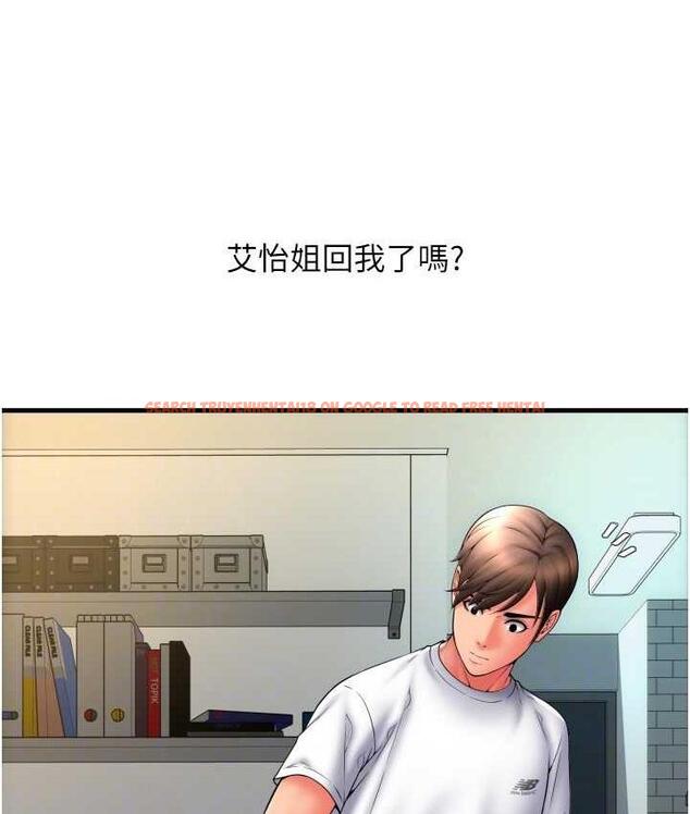 查看漫画請用啪支付 - 第59話-花錢試喝母乳 - sayhentaiz.net中的1676918图片