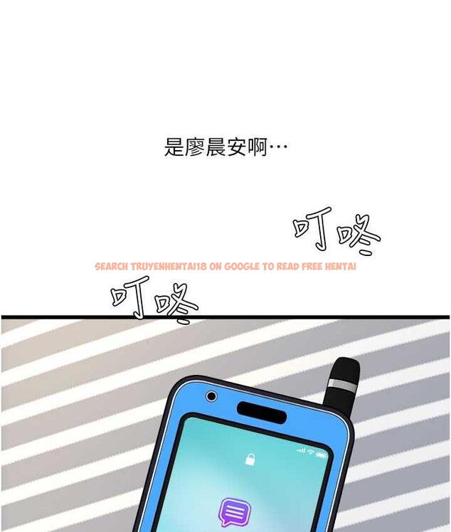 查看漫画請用啪支付 - 第59話-花錢試喝母乳 - sayhentaiz.net中的1676920图片