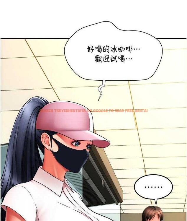 查看漫画請用啪支付 - 第59話-花錢試喝母乳 - sayhentaiz.net中的1676932图片
