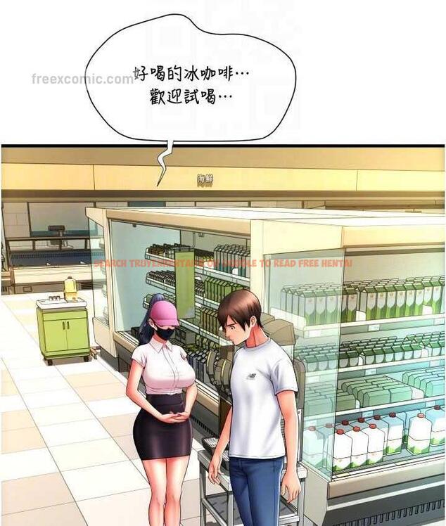 查看漫画請用啪支付 - 第59話-花錢試喝母乳 - sayhentaiz.net中的1676936图片