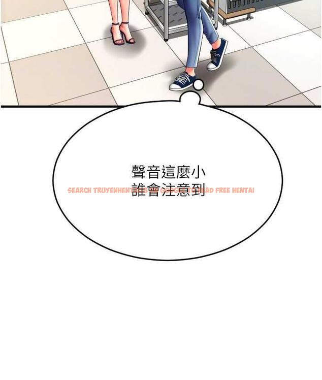 查看漫画請用啪支付 - 第59話-花錢試喝母乳 - sayhentaiz.net中的1676937图片