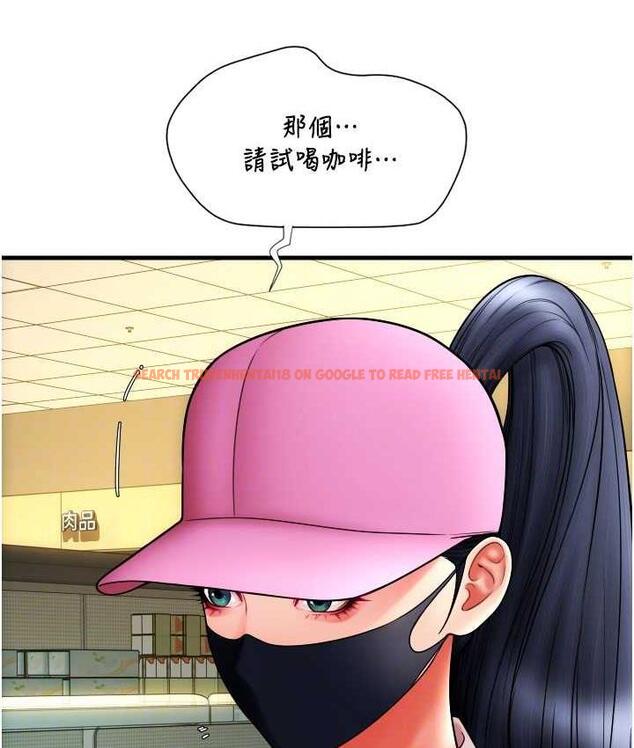 查看漫画請用啪支付 - 第59話-花錢試喝母乳 - sayhentaiz.net中的1676938图片
