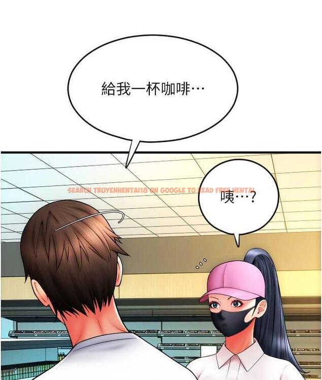 查看漫画請用啪支付 - 第59話-花錢試喝母乳 - sayhentaiz.net中的1676941图片