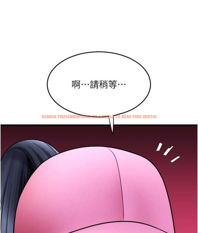 查看漫画請用啪支付 - 第59話-花錢試喝母乳 - sayhentaiz.net中的1676943图片