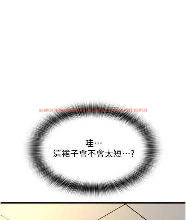 查看漫画請用啪支付 - 第59話-花錢試喝母乳 - sayhentaiz.net中的1676945图片