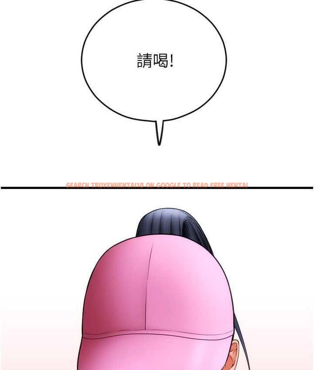 查看漫画請用啪支付 - 第59話-花錢試喝母乳 - sayhentaiz.net中的1676949图片