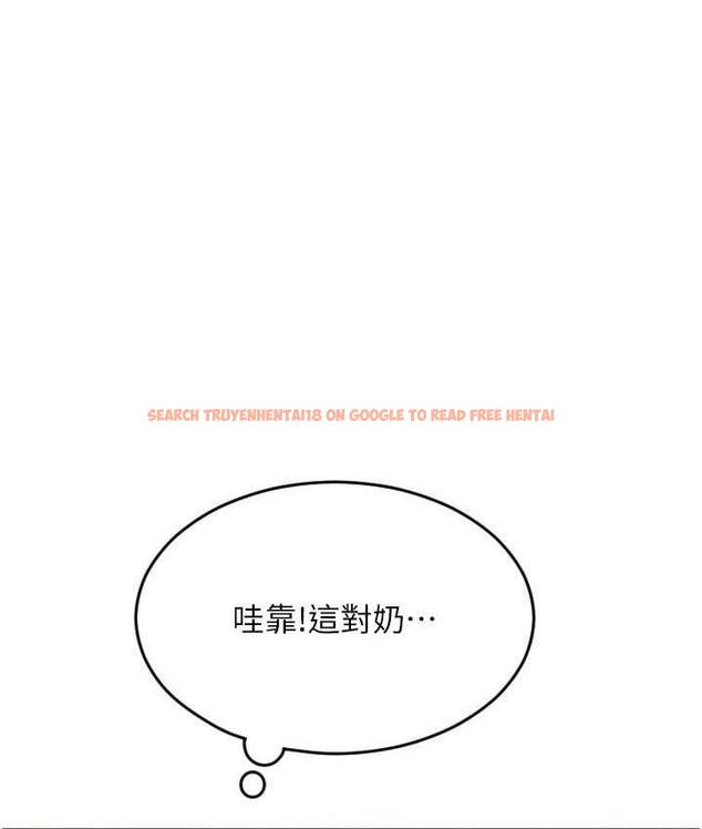 查看漫画請用啪支付 - 第59話-花錢試喝母乳 - sayhentaiz.net中的1676952图片