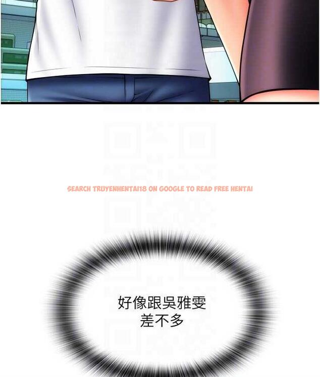查看漫画請用啪支付 - 第59話-花錢試喝母乳 - sayhentaiz.net中的1676954图片