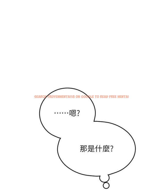 查看漫画請用啪支付 - 第59話-花錢試喝母乳 - sayhentaiz.net中的1676959图片