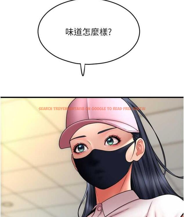 查看漫画請用啪支付 - 第59話-花錢試喝母乳 - sayhentaiz.net中的1676967图片