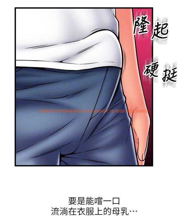 查看漫画請用啪支付 - 第59話-花錢試喝母乳 - sayhentaiz.net中的1676973图片