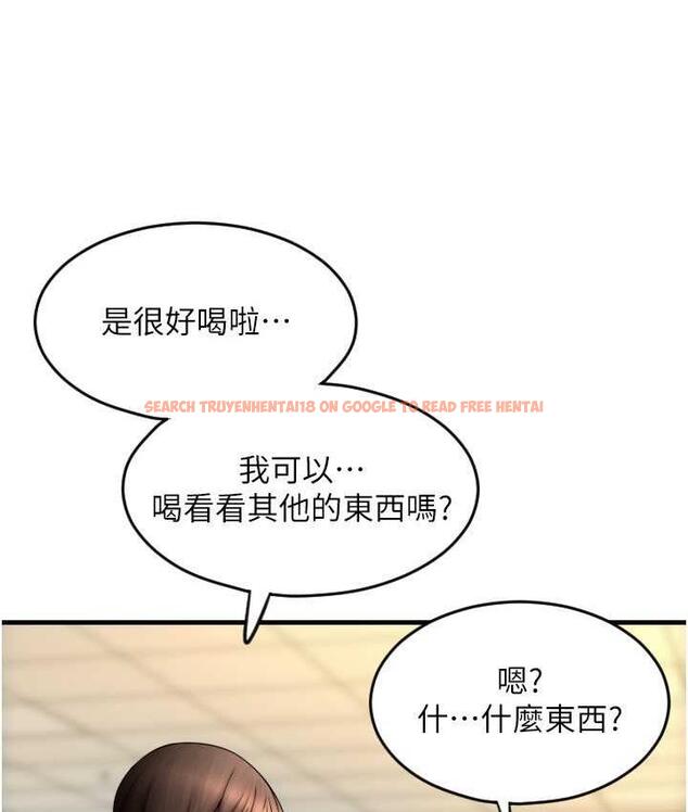 查看漫画請用啪支付 - 第59話-花錢試喝母乳 - sayhentaiz.net中的1676974图片