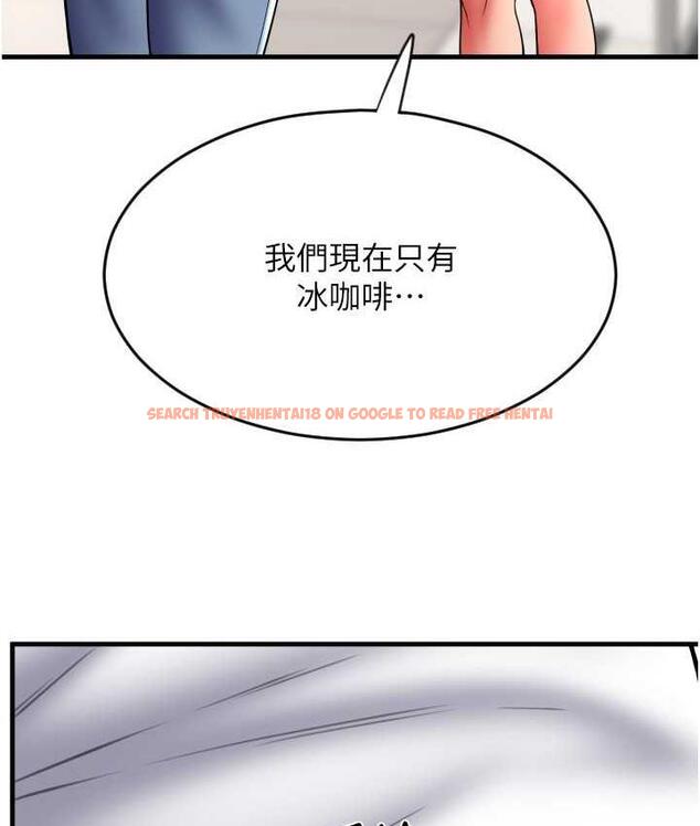 查看漫画請用啪支付 - 第59話-花錢試喝母乳 - sayhentaiz.net中的1676976图片