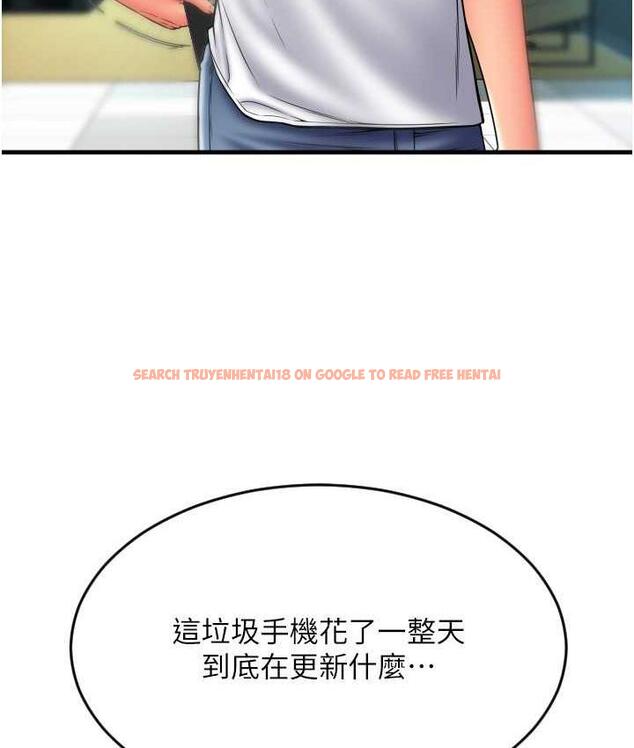 查看漫画請用啪支付 - 第59話-花錢試喝母乳 - sayhentaiz.net中的1676980图片