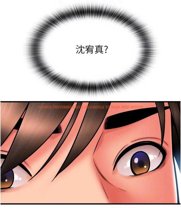 查看漫画請用啪支付 - 第59話-花錢試喝母乳 - sayhentaiz.net中的1676991图片