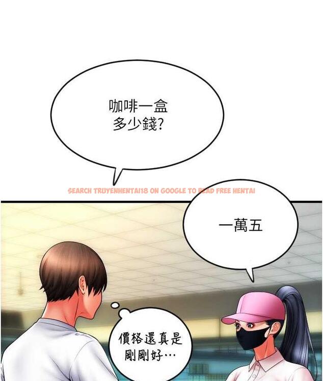 查看漫画請用啪支付 - 第59話-花錢試喝母乳 - sayhentaiz.net中的1676996图片