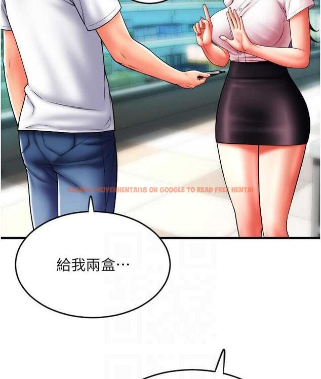 查看漫画請用啪支付 - 第59話-花錢試喝母乳 - sayhentaiz.net中的1676997图片
