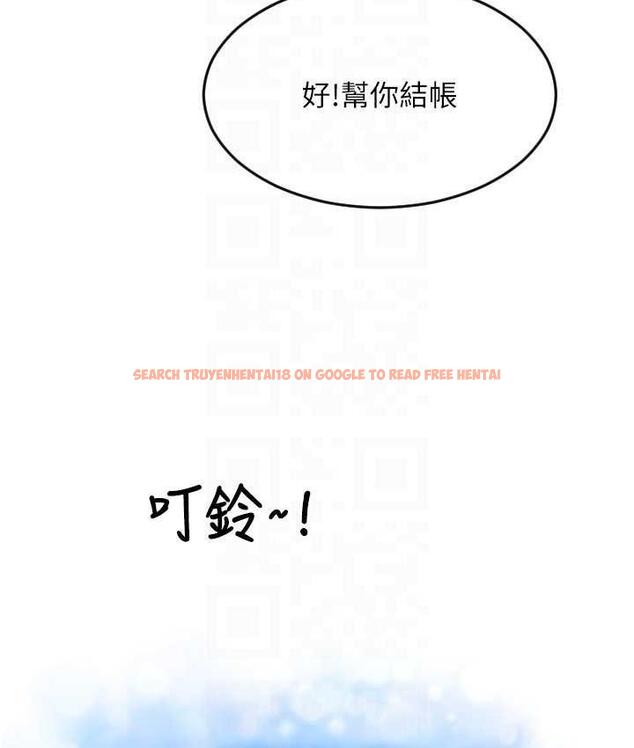 查看漫画請用啪支付 - 第59話-花錢試喝母乳 - sayhentaiz.net中的1676998图片