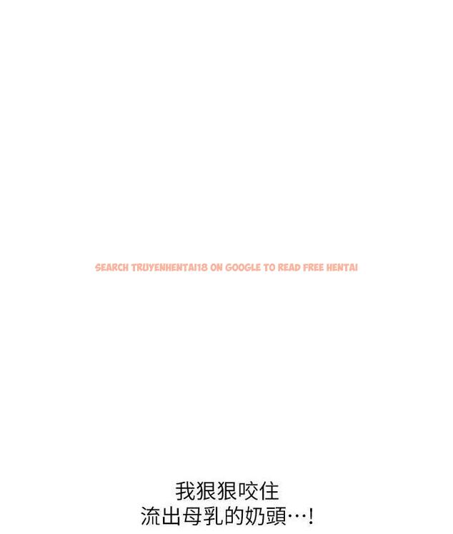 查看漫画請用啪支付 - 第59話-花錢試喝母乳 - sayhentaiz.net中的1677013图片