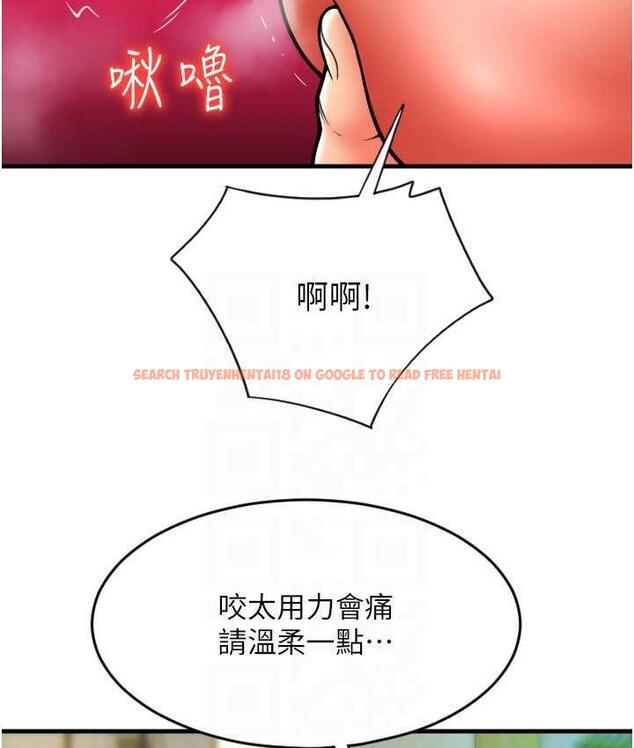 查看漫画請用啪支付 - 第59話-花錢試喝母乳 - sayhentaiz.net中的1677015图片