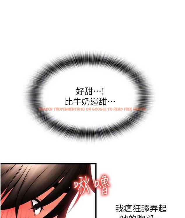 查看漫画請用啪支付 - 第59話-花錢試喝母乳 - sayhentaiz.net中的1677018图片