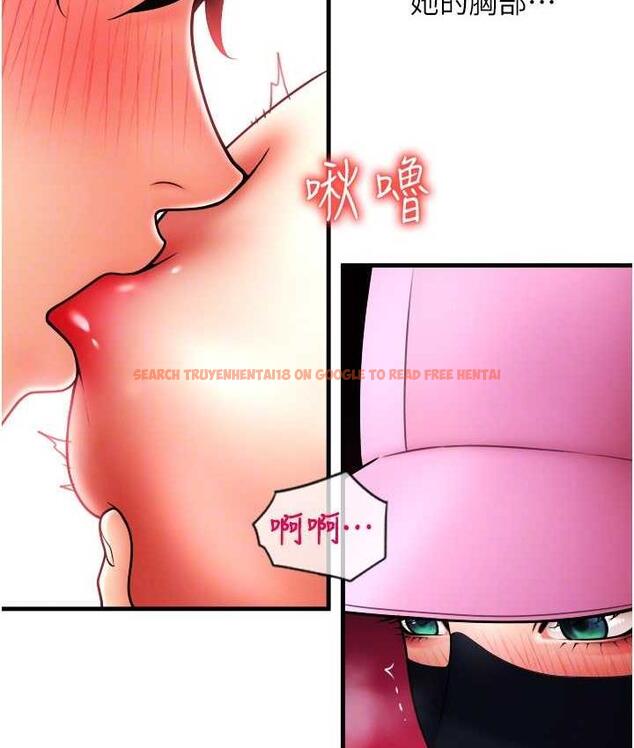 查看漫画請用啪支付 - 第59話-花錢試喝母乳 - sayhentaiz.net中的1677019图片