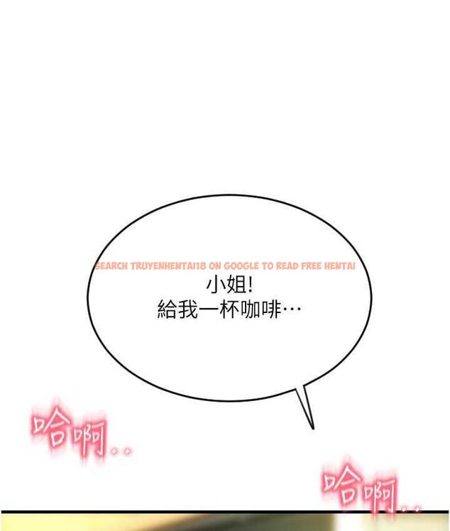 查看漫画請用啪支付 - 第59話-花錢試喝母乳 - sayhentaiz.net中的1677029图片