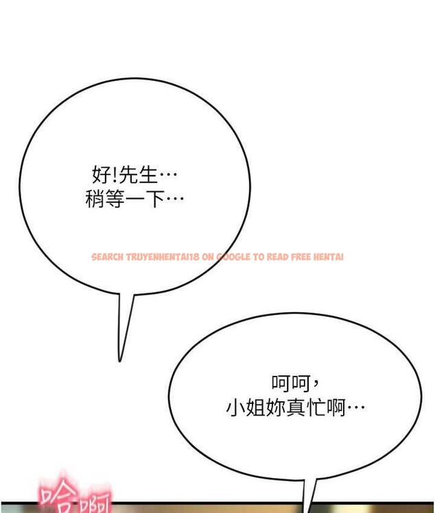 查看漫画請用啪支付 - 第59話-花錢試喝母乳 - sayhentaiz.net中的1677032图片