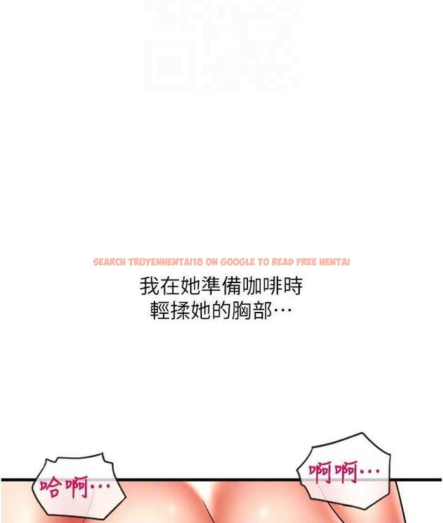 查看漫画請用啪支付 - 第59話-花錢試喝母乳 - sayhentaiz.net中的1677036图片