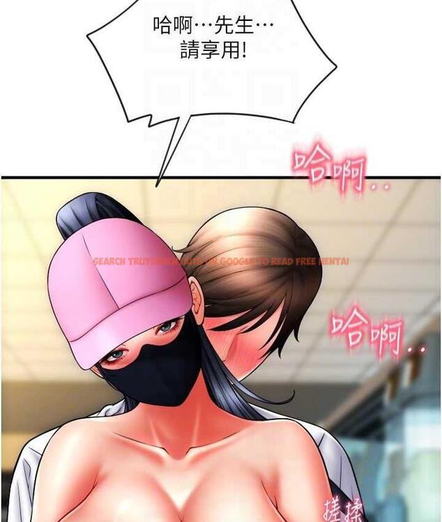 查看漫画請用啪支付 - 第59話-花錢試喝母乳 - sayhentaiz.net中的1677042图片