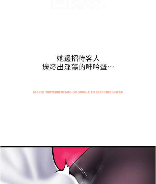 查看漫画請用啪支付 - 第59話-花錢試喝母乳 - sayhentaiz.net中的1677044图片